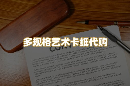 标准员工出入工牌制作